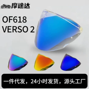 Of618 dəbilqə linzası Of618, Verso 2 ilə uyğun, HD, UV əleyhinə, gecə-gündüz universal güzgü