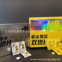 燃える謎の草本果物と野菜のダブル燃える切れのキャンディーの微商の赤い本の同金【公式の規格品】