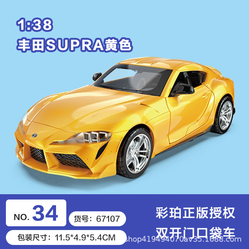 Color ámbar aleación modelo de coche coche coche de policía camión de bomberos todoterreno SUV jeep coche de juguete para niños