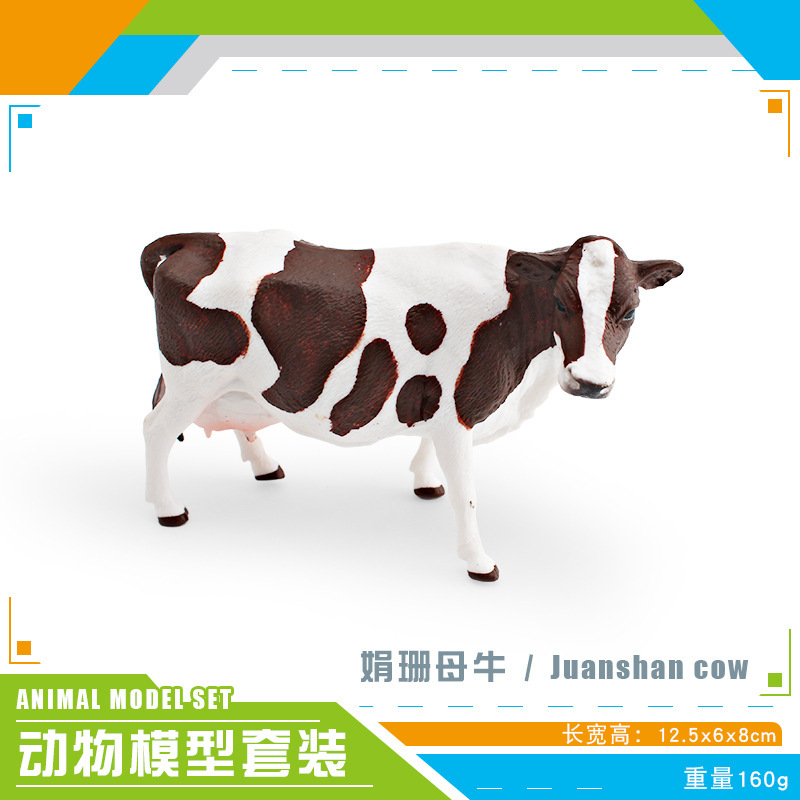 PL127-3174 Vaca Juanshan 160g