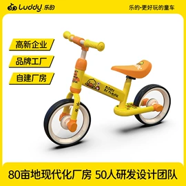 儿童平衡车;学步车;儿童三轮车