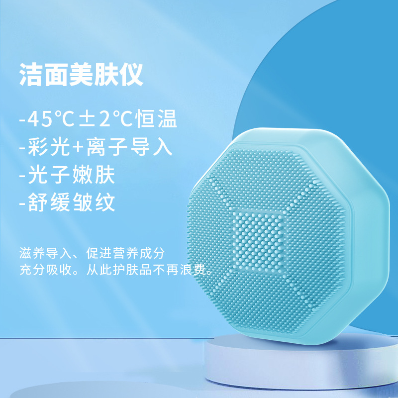 New electric silicone facial cleanser, face washer, pore cleaner, facial massager, face brush, charging facial cleanser
