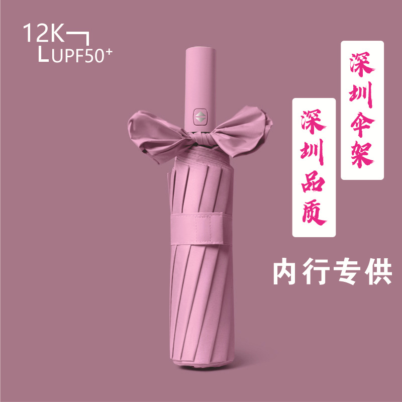 12-Bone Black glue completo Paraguas automático plegable paraguas de Sol de negocios paraguas de sol publicidad paraguas personalizado logotipo paraguas de sol