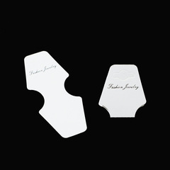 Wholesale jewelry card paper hook white hanging card Korean jewelry card bracelet necklace bracelet fold card printing