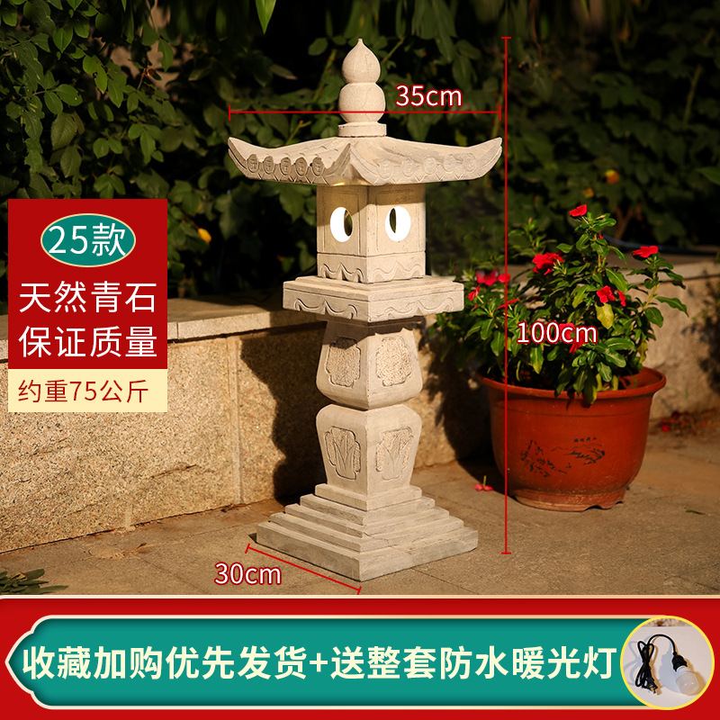 색상 블루스톤 25가지 스타일 1m