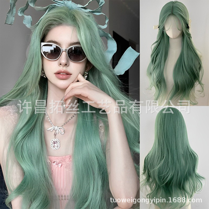Wig Headgear Women's Mint Green New Style Wig Chemical Fiber Long Curly Hair Natural Simulation Full Headgear Wig Headgear Women's Mint Green New Style Wig Chemical Fiber Long Curly Hair Natural Simulation Full Headgear