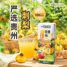 EdenFarmһ��@�{ݮ���ѹ���֭�߲�֭������¸��{200ml*10������