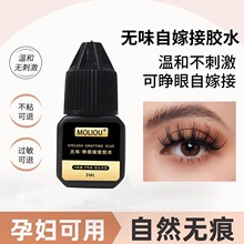 MOLIOU�����Լ����ۼ޽ӽ�ë�zˮ�N�ٽ�ë���W�߷Nֲ�����z�F���l