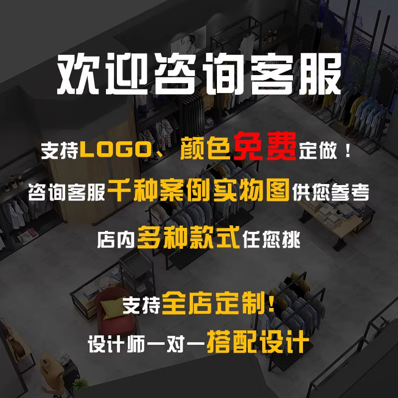 Personalización de toda la tienda