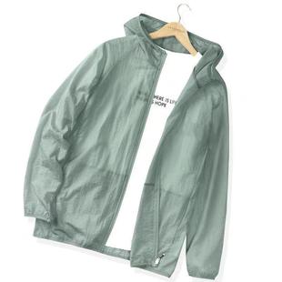 Summer Clothing Ice Silk Thin Men's Fishing Skin Clothing Comfortable Outdoor Cycling Lightweight Cardigan Jacket Breathable