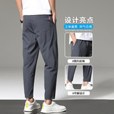 Мужские летние тонкие дышащие спортивные прохладные штаны для отдыха, свободный прямой крой