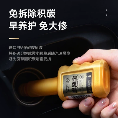 Fuel Additive – Shiyong Motor gasoline additive