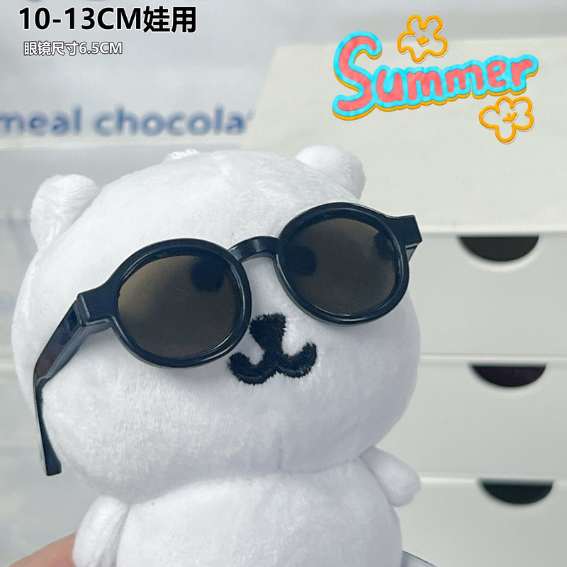 仅衣服10cm水豚噜噜玩偶服下午茶通用棉花娃娃海星体可爱自嘲熊|undefined