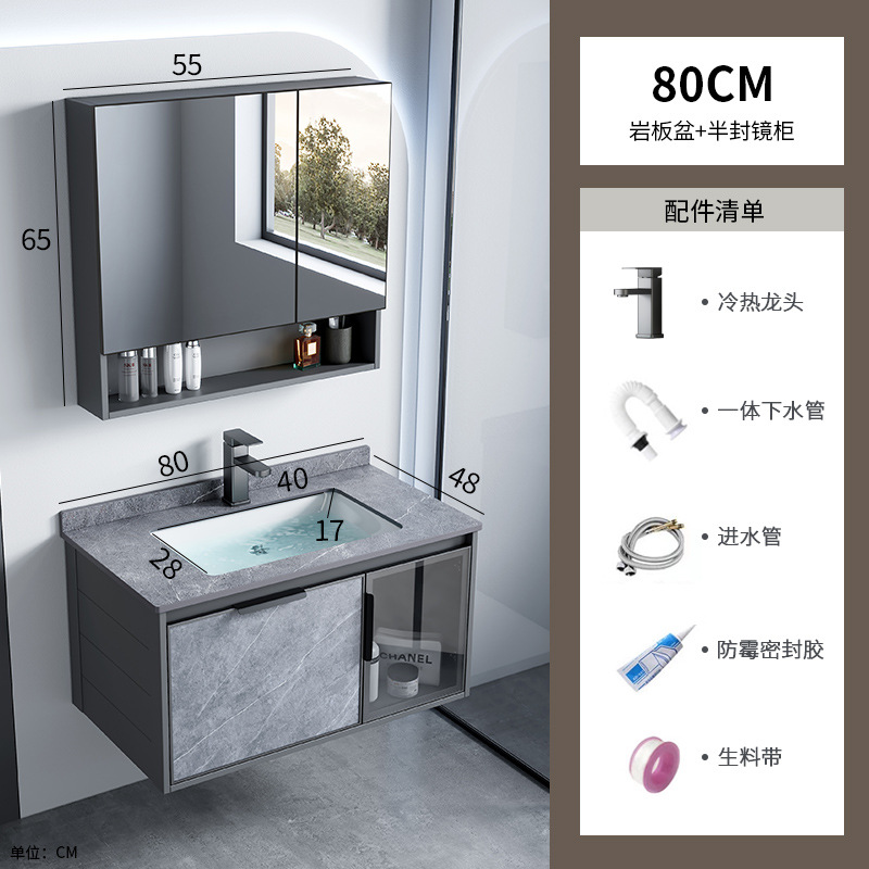 Combinación de mueble de baño de aleación de aluminio espacial, lavabo de baño de hotel de comercio exterior, lavabo de roca, lavabo integrado