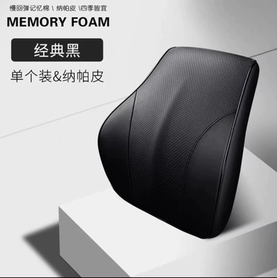 cotton car waist pillow, Headrest - black-waist