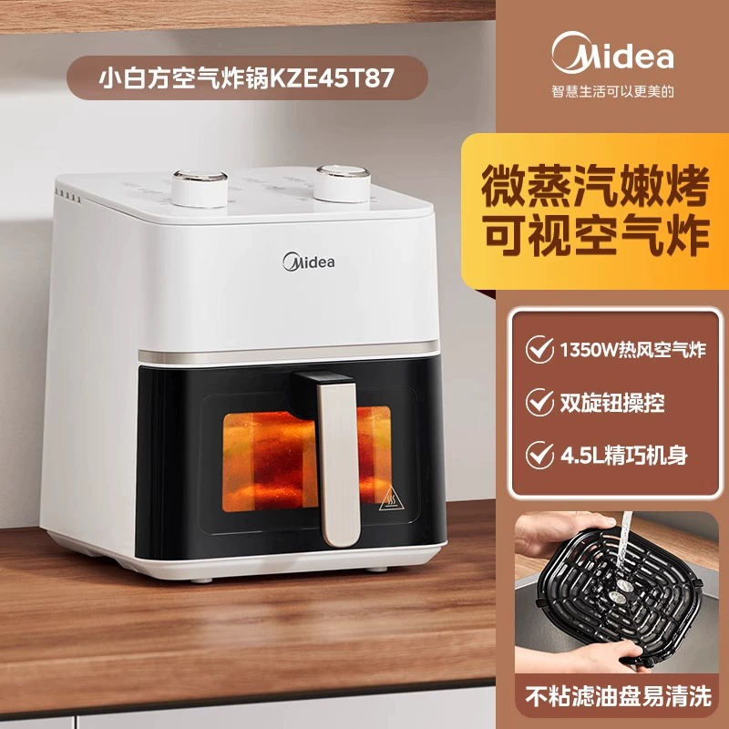 Аэрогриль‑духовка (Midea KZE459X9BD), 4–5 л, с обзорным окном, без переворачивания