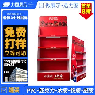 ���I����pvcѩ������м��̳���Ʒ��ʳ��������T����Nչʾ�˼�