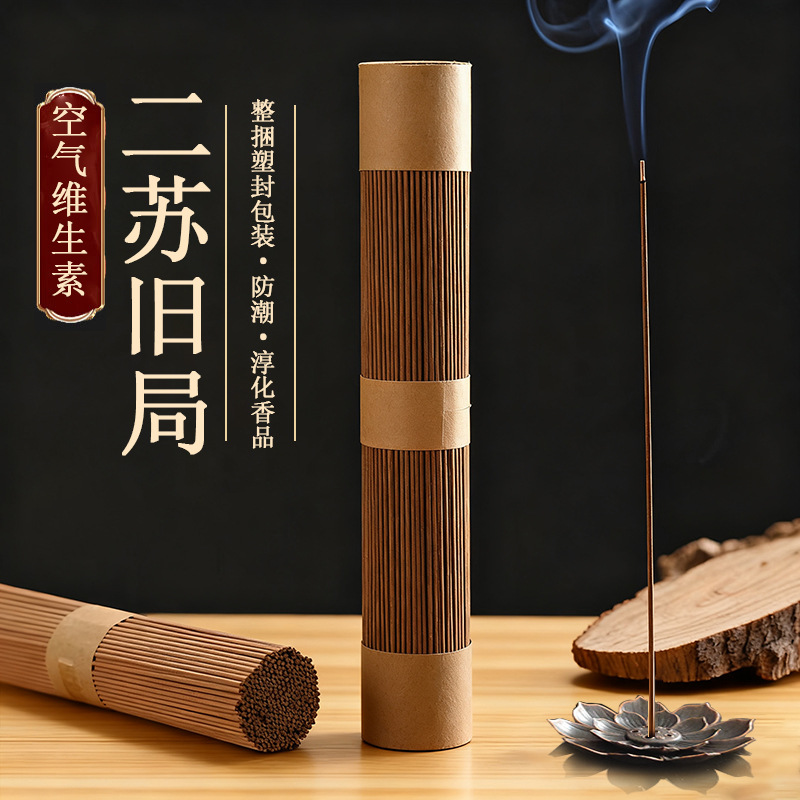 天然沈香、老山檀香の線香、卸売、鵲梨帳中降真龍涎、仏事用線香、安眠用線香