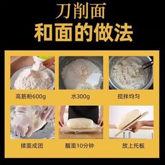刀削麵食品級不鏽鋼削麵刀家用專用新手飯店刀削麵神器麵食工具