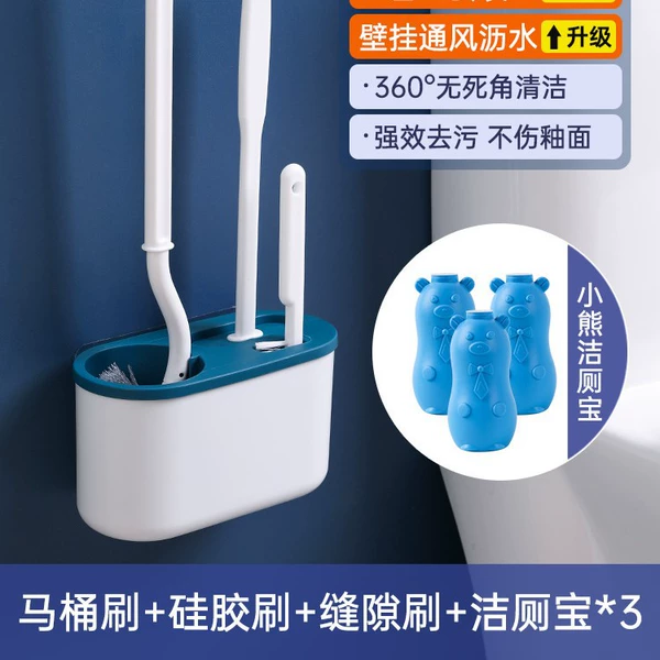 Blue 4 -piece set [Toilet brush+silicone brush+gap brush+toilet treasure*3]
