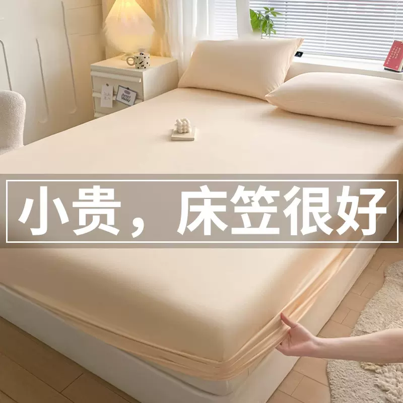 2025新款床笠单件全棉100纯棉床罩全包床套床垫保护罩单人三件套2