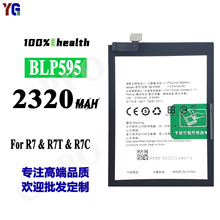 �m��OPPO R7/R7T/R7Cȫ������2320mAh�֙C늳�BLP595���S���l���Q