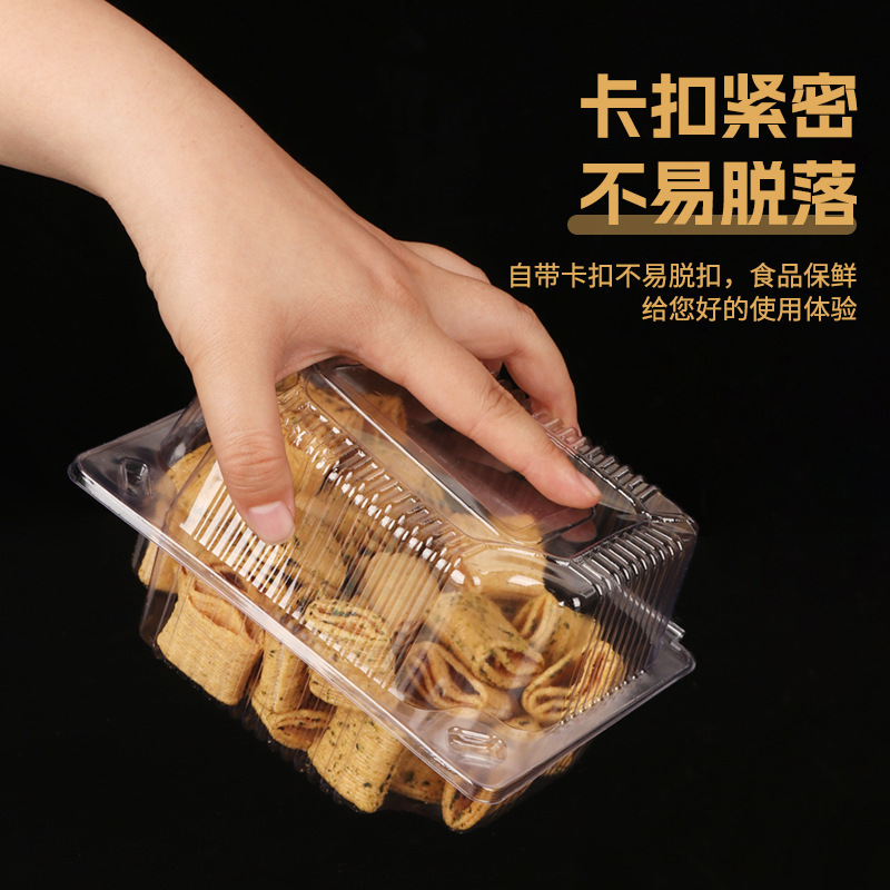 使い捨て透明菓子箱卸売 桃餅寿司麻花包装箱 サンドイッチ防曇分割箱 クッキー箱|undefined