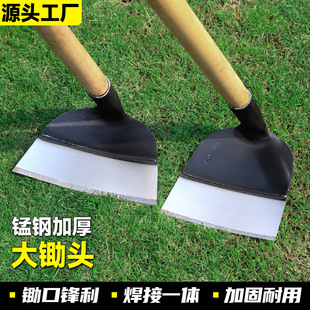 Hoe household vegetable weeding special artifact weeding farming tools shovel grass agricultural tools Daquan manganese steel weeding hoe