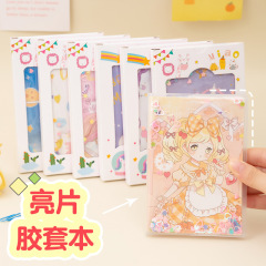 可爱少女心手账本创意入油流沙日记本小清新手帐本小学生礼品批发