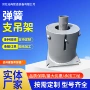 抗震杂项滑动可变支吊架
