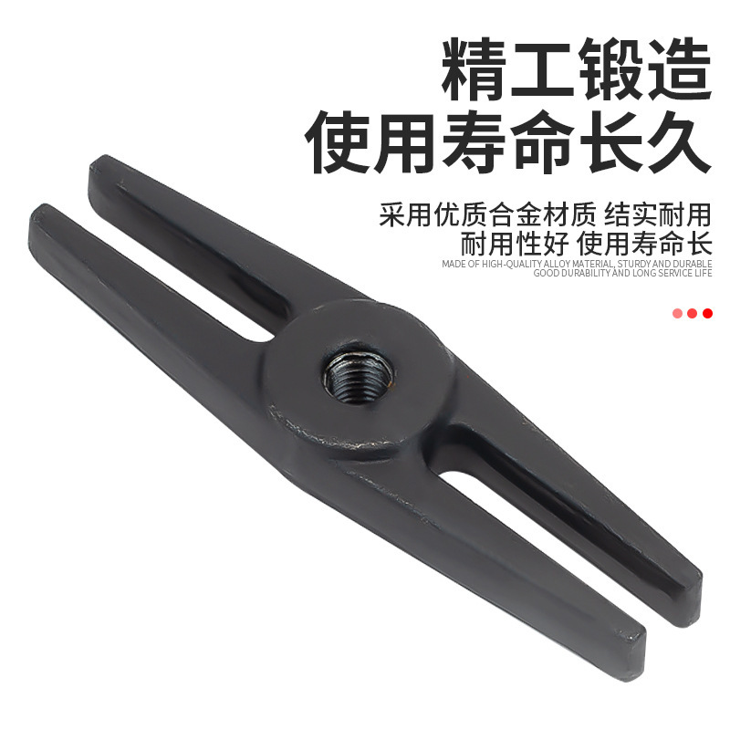 双盘多功能拉马拆卸工具变速箱拉拔轴承拉码卡盘蝶式分离器取出器|undefined