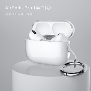 �m��AirPods Pro2ȫ����ˤ���o�� �O��Pro�ڶ������׶��C��ɫܛ��