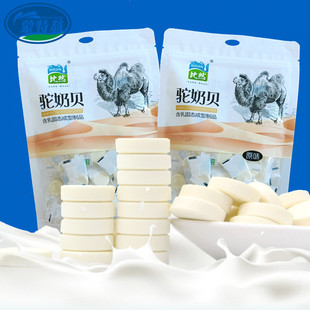 ��Ȼ���Ƭ���ɹ��خa�ɳ�����Ʒ���ؐ118g��̷��}�|��̸��}