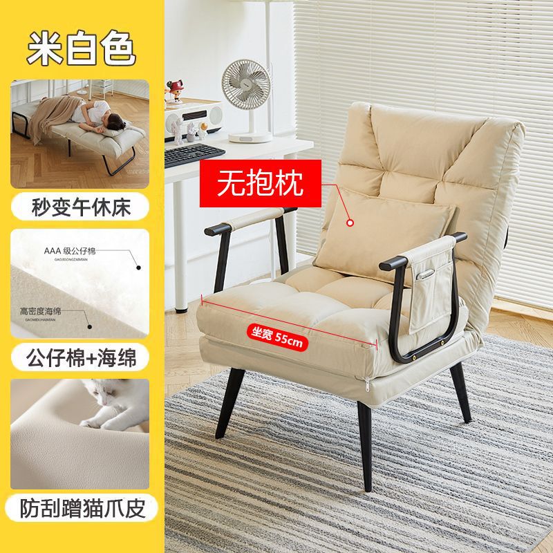 办公室单人躺椅午休午睡神器折叠椅电脑椅可坐可躺两用懒人沙发椅|undefined