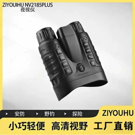 夜视仪;热像仪;望远镜