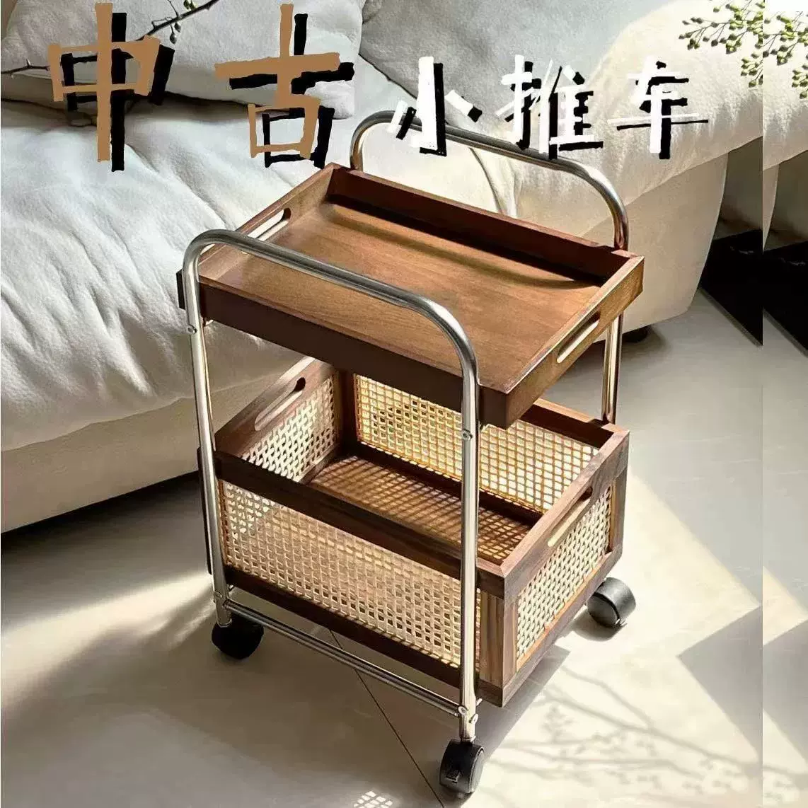 现货床边落地带轮移动置物架多层不锈钢中古风零食小推车收纳整理