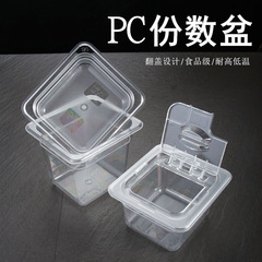 PC-made transparent divided fruit bowl, multi-specification square, shock-resistant food tray, fast-food bowl, fruit divided plate