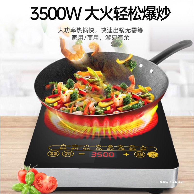 Meaolde Induction Cooker Household Multi-Functional High-Power 3500W Energy-Saving Intelligent Stir-Fry Waterproof Integrated Electric Stove
