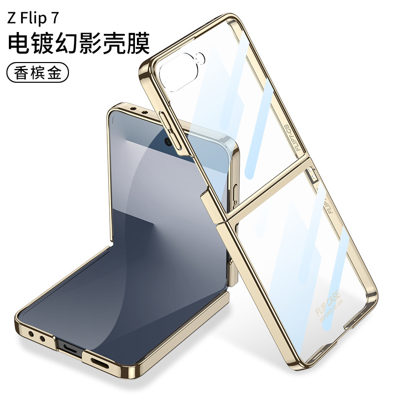 Samsung Flip7 携帯電話ケース FLIP 30% off スタックスクリーン電気メッキ透明シェルフィルム一体型軽量高級超薄型保護ケースに適しています。|undefined