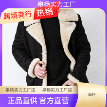 Men's fur coat秋冬新品男式仿皮绒加厚皮毛一体中长大衣欧版外