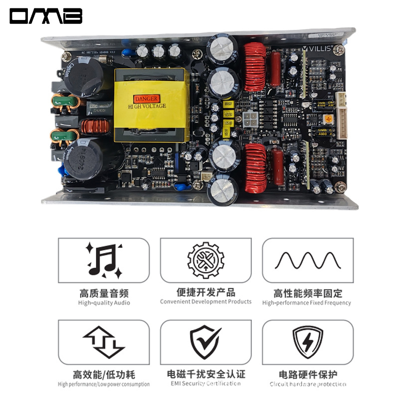 UDA800OMB功放机模块2通道音柱线阵模组专业扩音数字功放高音质