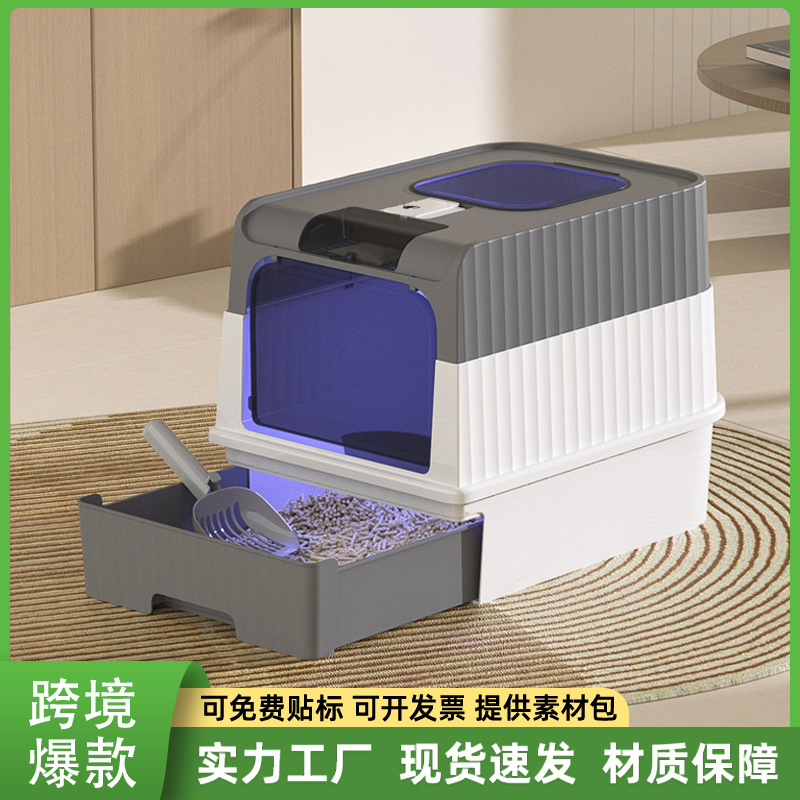 Estilo explosivo caja de arena para gatos tipo cajón de gran tamaño completamente cerrada desinfección UV desodorización inodoro plegable para gatos al por mayor