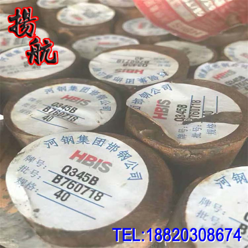 现货供应Q345B碳素结构钢 Q345B冷拉圆钢 Q345B圆棒 Q345B棒料