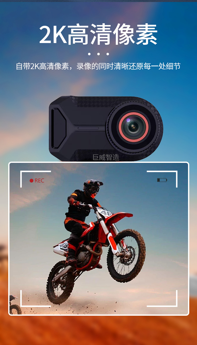 Cross-border waterproof cycling recorder, wide-angle WIFI outdoor USB electric vehicle high-definition motorcycle dashcam