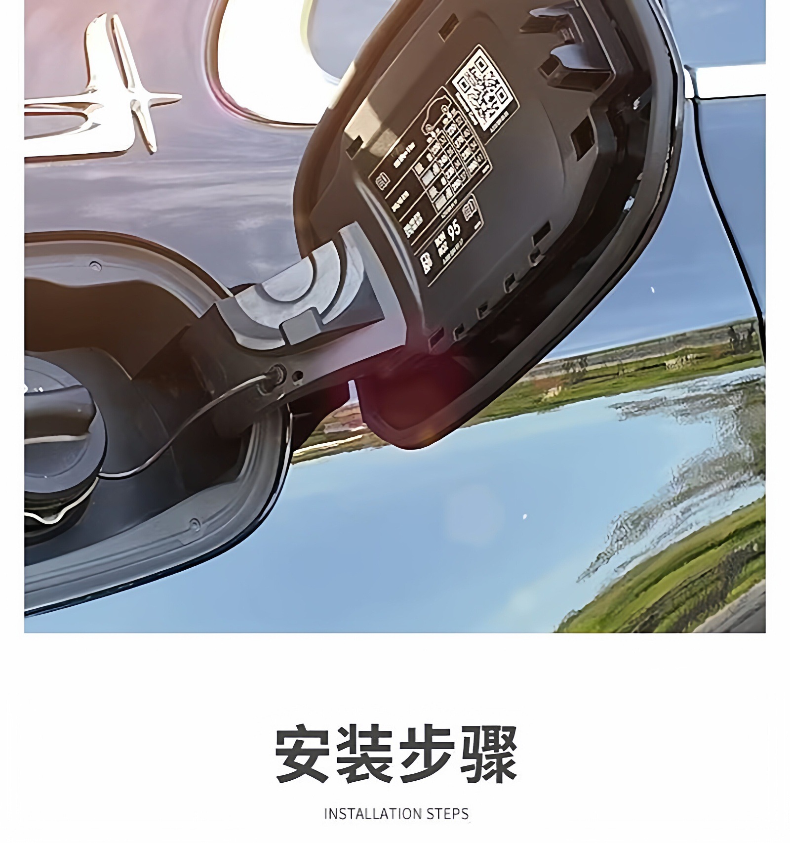 Car fuel tank lid sealing strip, charging port sealing ring, universal sealing strip for doors and windows, car sealing strip for door gaps