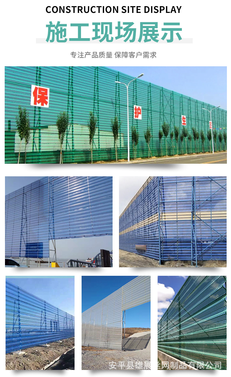 雄展防风网模板_08.jpg