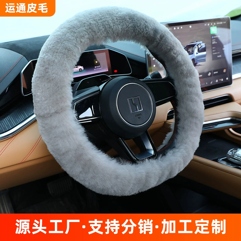 Keep warm steering wheel, pen for car, handle