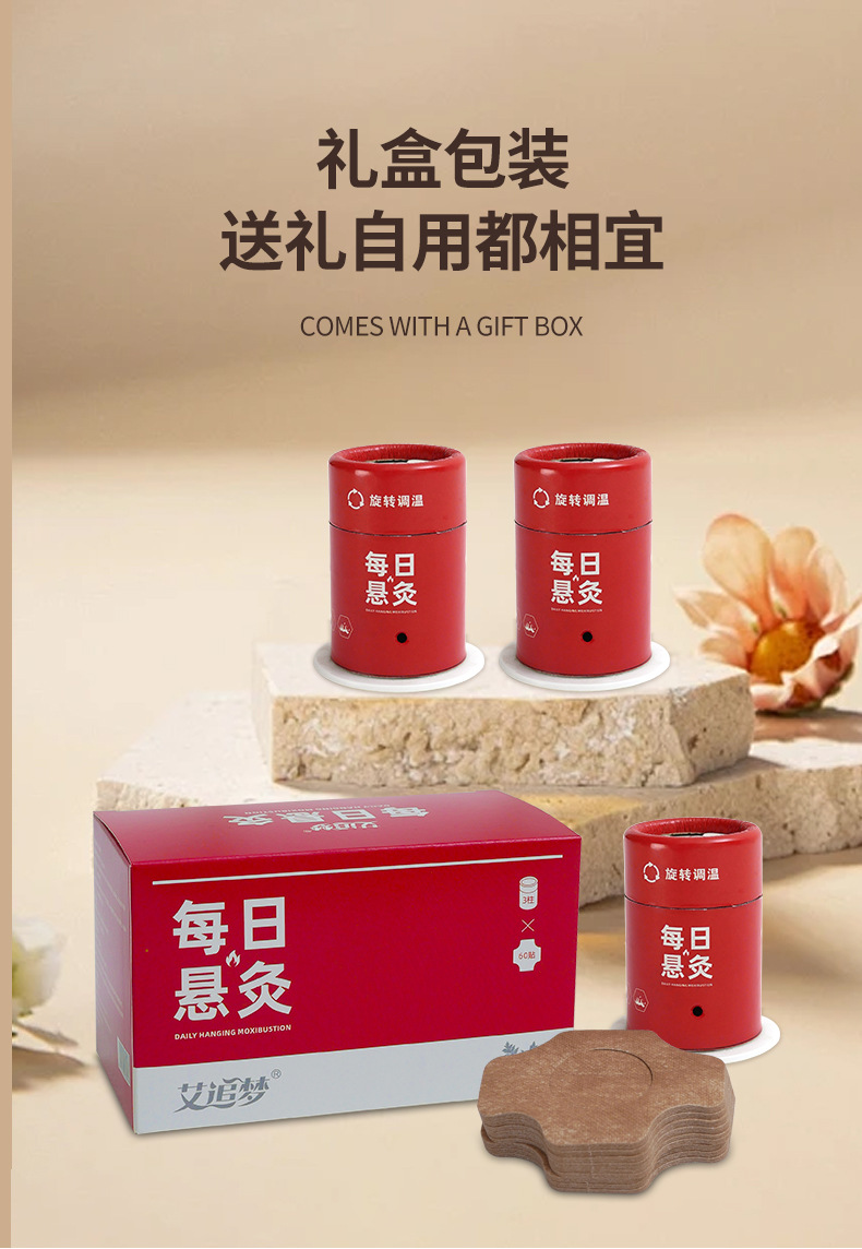 Suspended Moxibustion Tube Mild Smoke Rotating Temperature Control Moxa Box with 60 Replacement Adhesive Patches in use