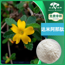 达米阿那提取物10:1 达米阿那叶比例萃取 达米阿那肽99% 活性肽粉