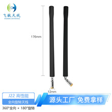 DAB/FM���������쾀 �����z��ʽ�����쾀